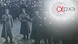 Петр Рябов: "Анархическое движение в России: 1900 - 1917гг."