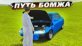 ПУТЬ к МИЛЛИОНЕРУ! Устроился Работать АВТОМЕХАНИКОМ на СТО в GTA КРМП