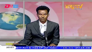 News in Tigre for July 22, 2020 - ERi-TV, Eritrea