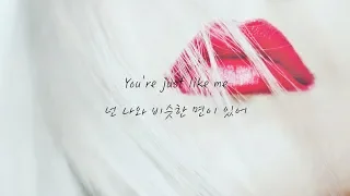 Ava Max - Sweet But Psycho (한글 자막/가사/번역/해석/가사해석/lyrics)