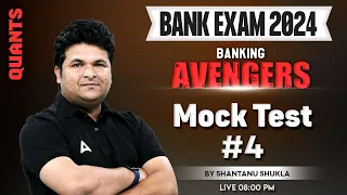 Bank Exams 2024 | Maths Mock Test #4 By Shantanu Shukla