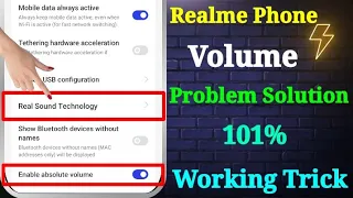 Realme Phone Ki Awaaz Kaise Badhaen | Realme Mobile Ka Awaz Kaise Badhaye | Realme Sound Problem