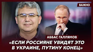 Экс-спичрайтер Путина Галлямов о том, почему Путин и Лукашенко ненавидят друг друга