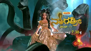 Nagashree - Promo | 05 Dec 2022 | Kannada Serial | Udaya TV