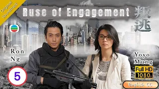 [Eng Sub] | TVB Action Drama | Ruse Of Engagement 叛逃 05/25 | Ruco Chan Ron Ng Aimee Chan | 2011