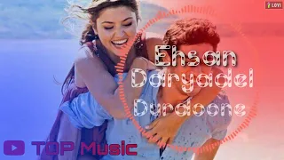 Эхсон Дарёдил - Дурдуне /Ehsan Daryadel - Durdoone...Top Music 2022