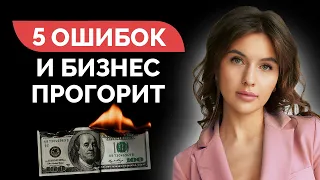 ВАША КОФЕЙНЯ СКОРО ЗАКРОЕТСЯ, если вы не исправите ЭТИ 5 ОШИБОК