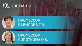 Вавилова Т.В., Сироткина О.В.: Система гемостаза при COVID-19