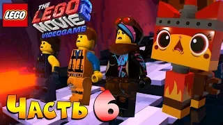 Прохождение The LEGO Movie 2 Videogame [Часть 6] Босс Хамелеон!