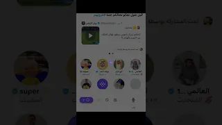 مساحة سوبر راوي : جتنا فروتهم