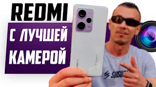 МАКСИМАЛЬНЫЙ Редмик в 2023: Redmi Note 12 Pro Plus 5G глобальная версия