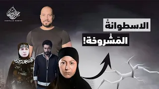 ليه بطلوع الروح !؟ | عبدالله رشدي - abdullah rushdy