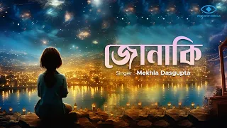 Jonaki (জোনাকি) | Mekhla Dasgupta | Ayan Kumar | Biswajit | New Bengali Song