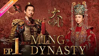 Ming Dynasty EP01 ( Tang Wei, Zhu Yawen, LAY, Qiao Zhenyu )【Fresh Drama】