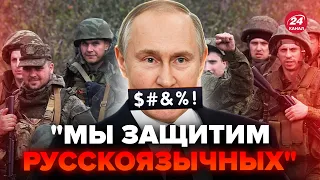 Путін уже хоче "звільняти" Молдову! Норвегія заявила про війська для України. Макрон попередив усіх