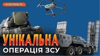 ДРОНИ ЗНИЩИЛИ російську техніку ЗРК «ТОР М2» та «С-300ВМ»