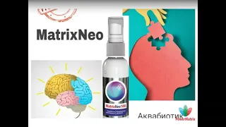 Л. В. Засорина, новый препарат MatrixNeo, аквабиотик гипоталамуса. 22.11.22