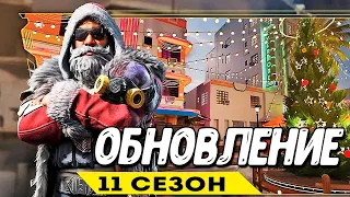 Боевой пропуск и награды за рейтинг Call of Duty Mobile | Чего ждать в 11 сезоне?