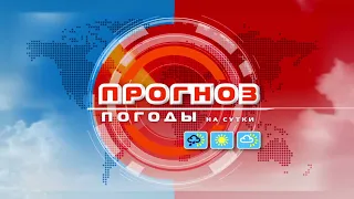 Прогноз погоды по Беларуси на 21 августа 2021 года