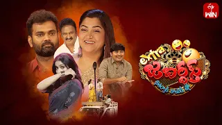 Extra Jabardasth | 21st July 2023 | Full Episode | Rashmi, Kushboo, Krishna Bhagavaan, Ramprasad