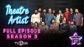 The Mazedaar Show with Aadi Faizan |Season 3 | Theatre Artist | Full Episode | TVONE#TheMazedaarShow