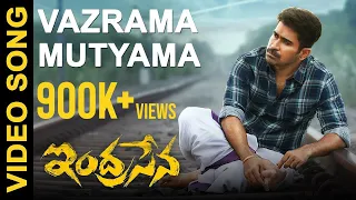 INDRASENA - Vazrama Mutyama Video Song | Vijay Antony | Radikaa Sarathkumar | Fatima Vijay Antony