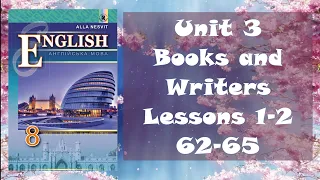 Несвіт 8 Тема 3 Books and Writers Lessons 1-2 Stories, Stories, and Stories  с.  62-65✔Відеоурок