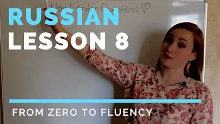 Russian sentence structure. Questions – Lesson 8 – Russian lessons