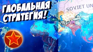 Hearts of Iron IV - ГЛОБАЛЬНАЯ СТРАТЕГИЯ ПРО ВТОРУЮ МИРОВУЮ! ОБЗОР И ПРОХОЖДЕНИЕ ДЕНЬ ПОБЕДЫ 4