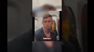 Майк Тайсон Навалял Фанату прям в самолёте !