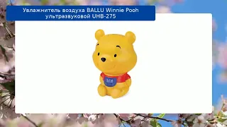 Увлажнитель воздуха BALLU Winnie Pooh ультразвуковой UHB-275 обзор