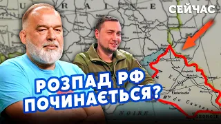 🔥ШЕЙТЕЛЬМАН: Кубань ПРИЄДНАЄТЬСЯ до УКРАЇНИ. На ЗАЕС реальна БІДА. Росіяни КРАДУТЬ СВИНЕЙ@sheitelman