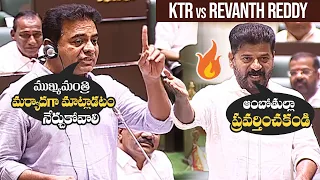 KTR vs CM Revanth Reddy 🔥 | Telangana Assembly Session | BRS vs Congress