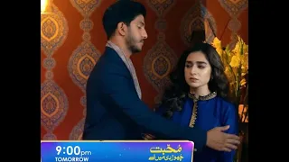 Mohabbat Chor Di Maine - Episode 16 - 17th October 2021