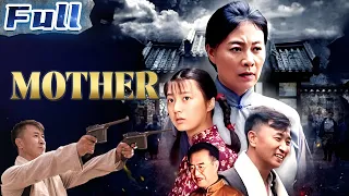 【ENG】Mother | Drama Movie | War Movie | Touching Movie | China Movie Channel ENGLISH