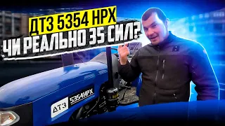 Новинка 2023 року – ДТЗ 5354 НРХ. Чи реально 35 сил?