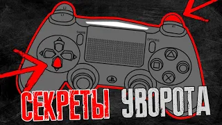 Секреты КОМБО брейкера в Mortal Kombat 11: Aftermath / Уворот