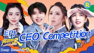 [Eng Sub] “Keep Running S5” EP1 Full-CEO competition/ZJSTVHD/