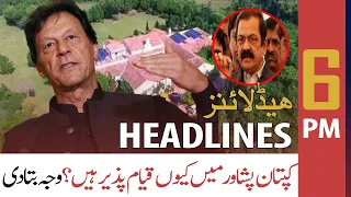 ARY News Prime Time Headlines | 6 PM | 1st June 2022