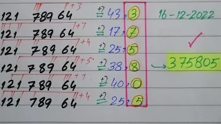 Thai lottery 3up Direct (375805)l 16-12- 2022 |