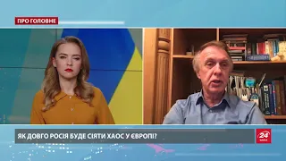 Путін давно визначив головну мету, – Огризко сказав, на що готовий глава Кремля