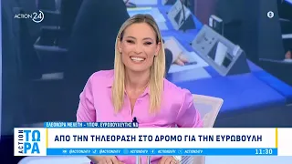 Η Ελεονώρα Μελέτη μιλά για τις επικείμενες ευρωεκλογές | ACTION 24