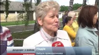 На Львівщину із зони АТО повернулись військові