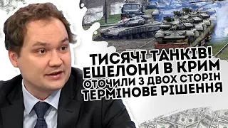 Тисячі танків! Ешелони в Крим - оточили  З двох сторін. Термінове рішення. Блискучий план ЗСУ