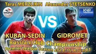 Taras MERZLIKIN - Alexander STETSENKO Russian Club Championships Table Tennis