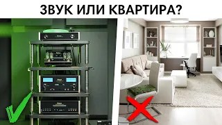 Звук или квартира? Обзор аудиосистемы McIntosh + ПОДАРОК