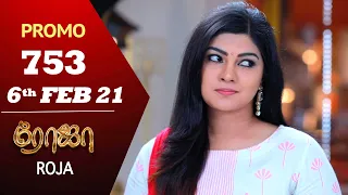 ROJA Promo | Episode 753 Promo | ரோஜா | Priyanka | Sibbu Suryan | Saregama TV Shows Tamil