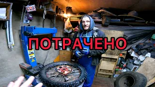 Мото шиномонтаж. Ставим шипованную резину на Эндуро.