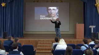 Интересные и успешные. Иван Охлобыстин