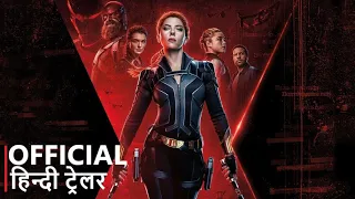 Black Widow | Official Hindi Trailer | हिन्दी ट्रेलर